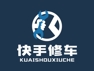 姜彥海的快手修車logo設計