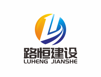 何嘉健的安徽省路恒建設(shè)工程有限公司logo設(shè)計