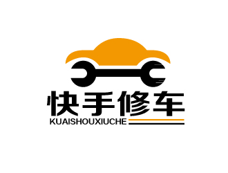 趙軍的快手修車logo設計