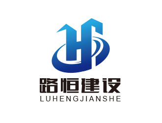 朱紅娟的安徽省路恒建設工程有限公司logo設計