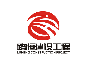 譚家強的安徽省路恒建設(shè)工程有限公司logo設(shè)計