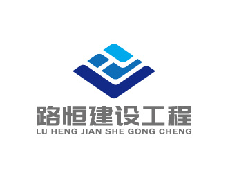 周金進的安徽省路恒建設(shè)工程有限公司logo設(shè)計