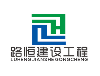 趙鵬的安徽省路恒建設工程有限公司logo設計