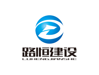 孫金澤的安徽省路恒建設工程有限公司logo設計