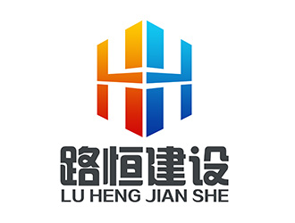 潘樂的安徽省路恒建設(shè)工程有限公司logo設(shè)計