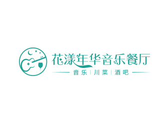 孫金澤的花漾年華音樂(lè)餐廳logo設(shè)計(jì)