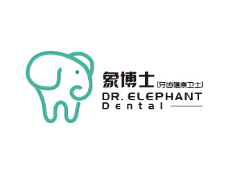 張祥琴的象博士Dr. Elephant Dentallogo設(shè)計