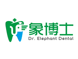 趙鵬的象博士Dr. Elephant Dentallogo設(shè)計