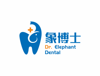 何嘉健的象博士Dr. Elephant Dentallogo設(shè)計(jì)