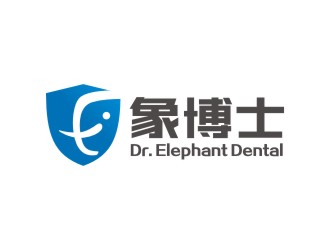 曾翼的象博士Dr. Elephant Dentallogo設(shè)計(jì)