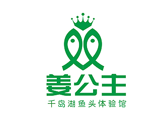 盛銘的姜公主logo設(shè)計(jì)