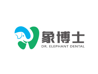 周金進的象博士Dr. Elephant Dentallogo設計