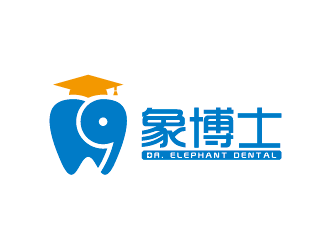 王濤的象博士Dr. Elephant Dentallogo設(shè)計