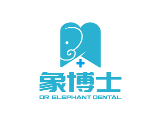 孫金澤的象博士Dr. Elephant Dentallogo設計