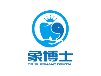 孫金澤的象博士Dr. Elephant Dentallogo設計