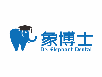 林思源的象博士Dr. Elephant Dentallogo設計