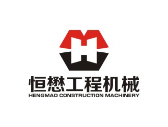 曾翼的HM/恒懋工程機械logo設(shè)計