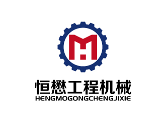 張俊的HM/恒懋工程機械logo設(shè)計