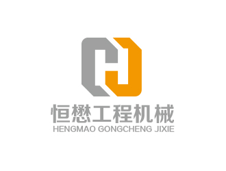 黃安悅的HM/恒懋工程機(jī)械logo設(shè)計(jì)