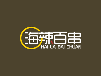 何嘉健的海辣百串logo設計