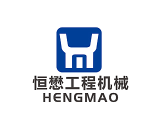 盛銘的HM/恒懋工程機械logo設(shè)計