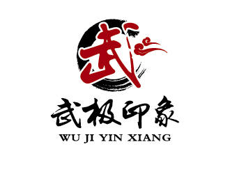 李冬冬的武極印象武術(shù)培訓(xùn)logo設(shè)計