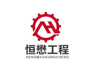 朱紅娟的HM/恒懋工程機械logo設(shè)計