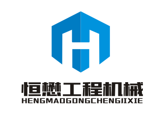 李杰的HM/恒懋工程機械logo設(shè)計