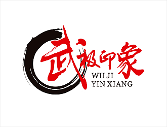 唐國強(qiáng)的武極印象武術(shù)培訓(xùn)logo設(shè)計(jì)