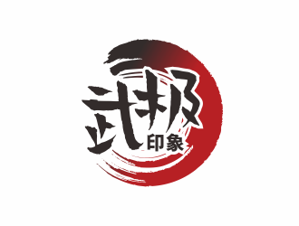 林思源的武極印象武術(shù)培訓(xùn)logo設(shè)計(jì)