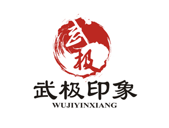 譚家強(qiáng)的武極印象武術(shù)培訓(xùn)logo設(shè)計