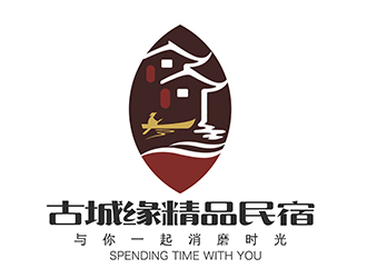 潘樂的古城緣精品民宿商標(biāo)logo設(shè)計(jì)