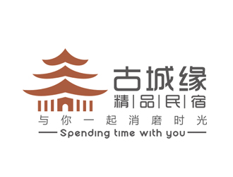 趙鵬的古城緣精品民宿商標(biāo)logo設(shè)計