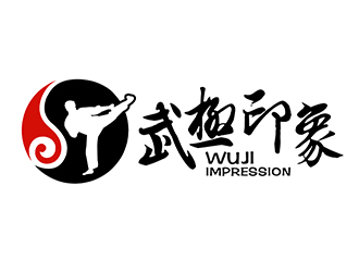 潘樂的武極印象武術(shù)培訓(xùn)logo設(shè)計