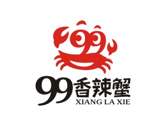 曾翼的99香辣蟹logo設(shè)計