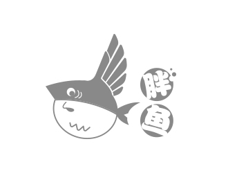 黃安悅的胖魚休閑鞋品牌logologo設(shè)計(jì)