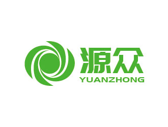 李賀的源眾 YUANZHONGlogo設(shè)計(jì)