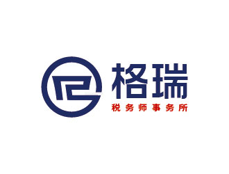 李賀的溫州格瑞稅務師事務所有限公司logo設計