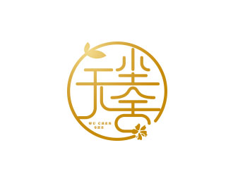 朱紅娟的無(wú)塵舍logo設(shè)計(jì)