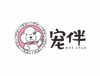 何嘉健的寵伴寵物店logologo設(shè)計(jì)