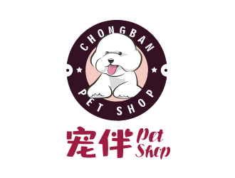 寵伴寵物店logologo設(shè)計