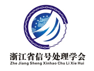 楊占斌的浙江省信號處理學(xué)會徽標(biāo)logo設(shè)計logo設(shè)計