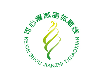 黃安悅的可心瘦減脂體雕線瘦身logologo設(shè)計