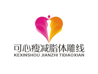 曾翼的可心瘦減脂體雕線瘦身logologo設(shè)計