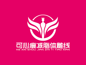 王濤的可心瘦減脂體雕線(xiàn)瘦身logologo設(shè)計(jì)