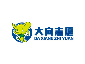 周金進的大向志愿教育品牌卡通logologo設(shè)計