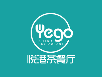 悅港港式茶餐廳logo設(shè)計