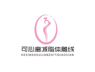 朱紅娟的可心瘦減脂體雕線(xiàn)瘦身logologo設(shè)計(jì)