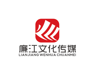 趙鵬的廉江文化傳媒logo設(shè)計