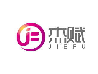 趙鵬的杰賦logo設(shè)計(jì)